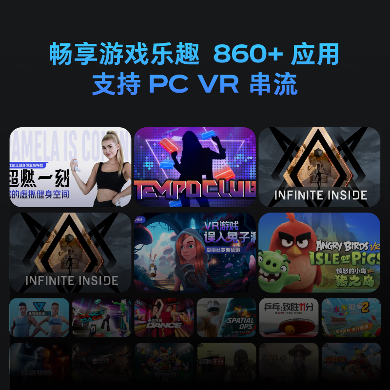 泰迪信 TDS4 VR眼镜 1 台高清大图