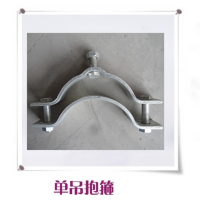 供应通讯铁附件单吊线抱箍,热镀锌 164mm 10个装