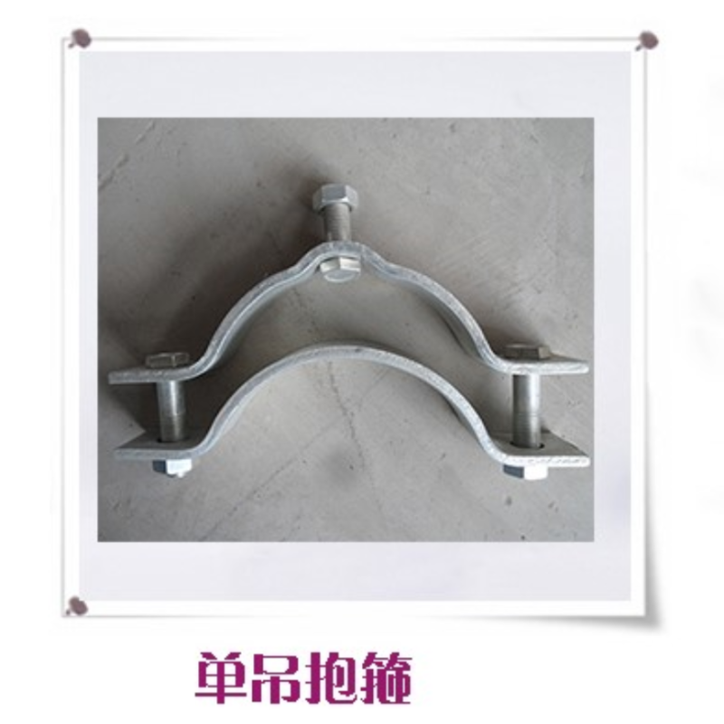 供应通讯铁附件单吊线抱箍,热镀锌 164mm 10个装