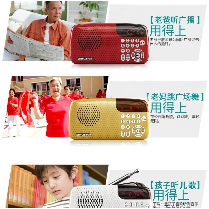 收音机播放器多功能老人评书机可充电便携式唱戏机插卡迷你小音响|珠光白 送8G2738首儿歌卡+点歌本