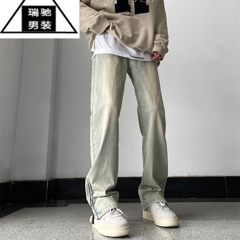 希杰狮王黄泥染拉链开叉牛仔裤男春季水洗做旧vibe美式拖地裤潮牌微喇裤子