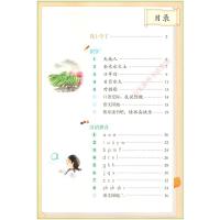 小学一年级上册语文数学书人教青岛版教材 小学教材人教版青岛版义务教育教科书课本一年级上学期语文数学课本人民教育青岛出版社