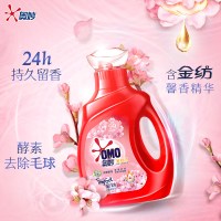 奥妙洗衣液香氛家庭装含金纺柔顺剂樱花香味持久留香组合整箱批发正品