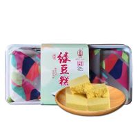 小苏州绿豆糕美食糕点休闲零食小吃茶点 225g 1盒