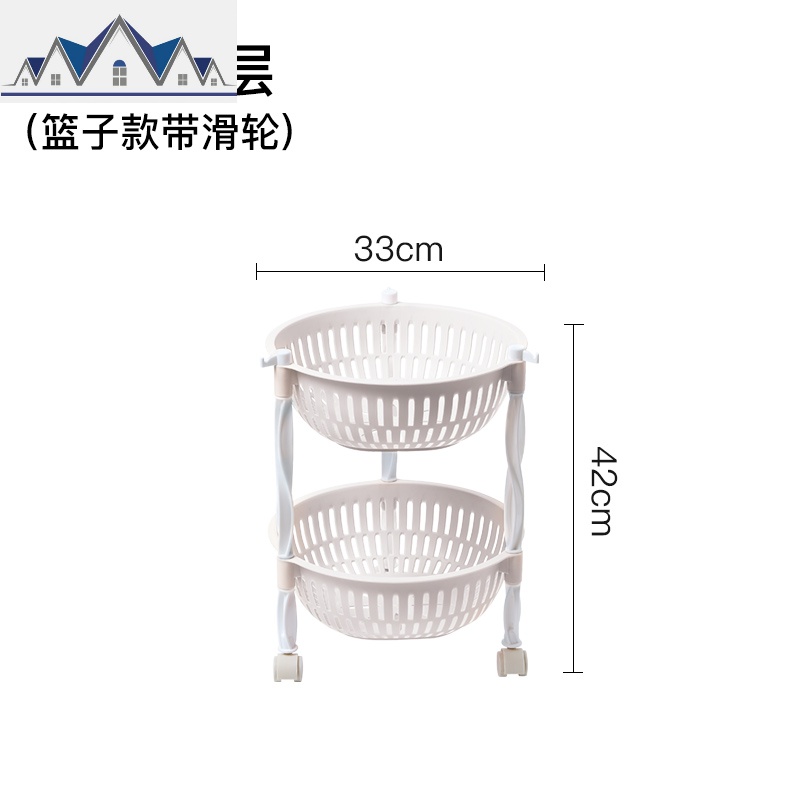 塑料厨房置物架落地多层家用品储物框加厚收纳架放水果蔬菜篮架子 三维工匠高清大图