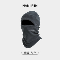 帽子男士冬季护耳围脖两件套加绒保暖骑车防寒骑行脖套围巾一体Z 均码 灰色套装