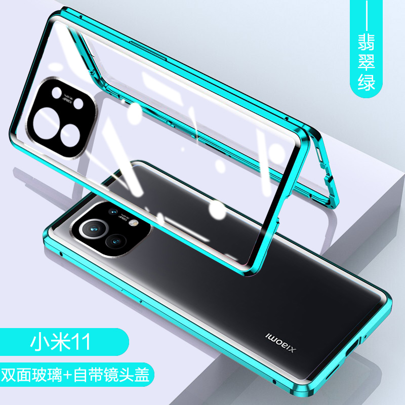 可波 小米11手机壳小米11pro/11ultra保护壳5g全包小米10pro防摔保护套双面钢玻璃磨砂软壳防摔潮男女款