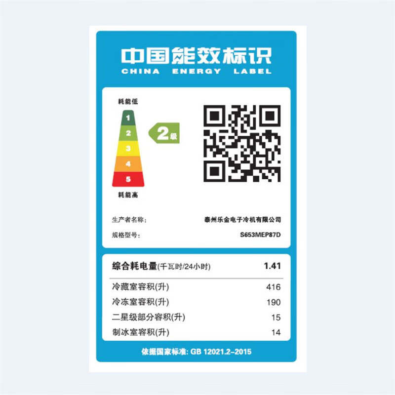 LG 冰箱S653MEP87D 635L暮色黑 敲一敲制冰机冰箱 UV nano紫外线杀菌 双风系立体循环对开门冰箱