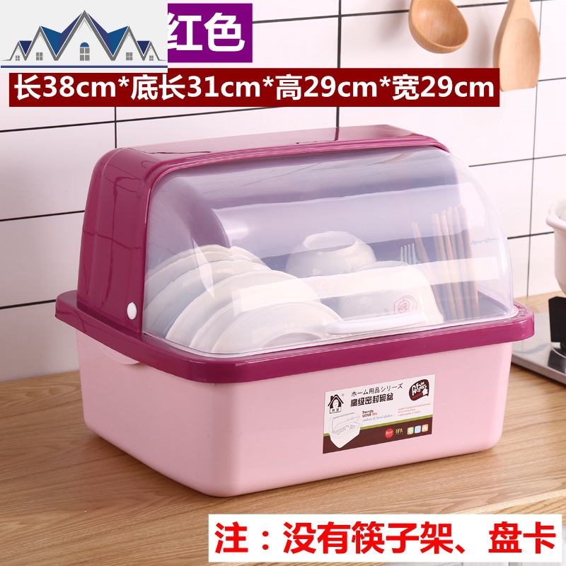 半翻盖碗架厨房沥水架碗柜塑料带盖餐具置物架晾放碗箱碗筷收纳盒_10_235 小号半翻盖紫红色（送洗碗布）