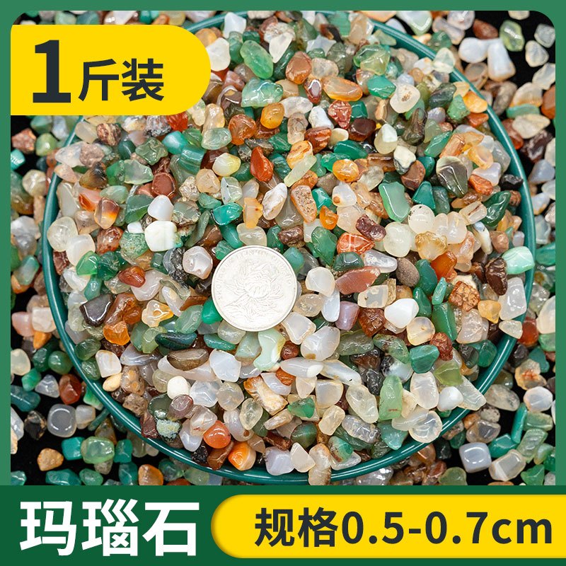 南京雨花石原石鹅卵石批发铺地多肉鱼缸造景五彩色石头子溪流