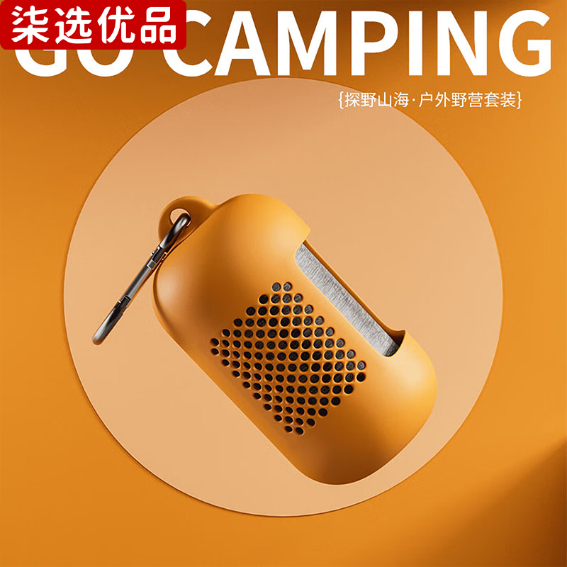 柒选优品 蓝牙音响礼品套装 探野山海/套高清大图