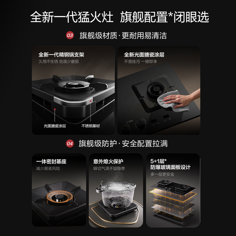方太(FOTILE)[热效率升级70%]燃气灶天然气 家用嵌入式 可调节换装灶具 5.2kW*猛火燃气灶TF37B高清大图