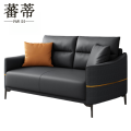 蕃蒂接待沙发双人位张.