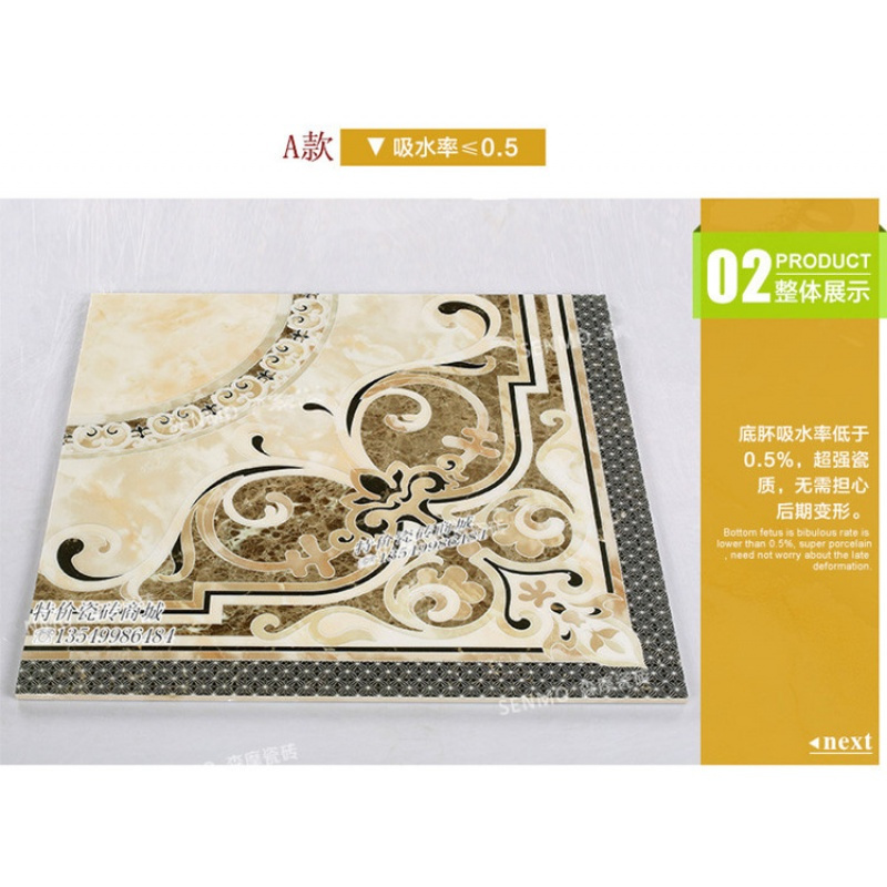 微晶石仿水刀拼花拼图 客厅瓷砖电视背景墙地板砖 地砖 地毯拼花壹德壹