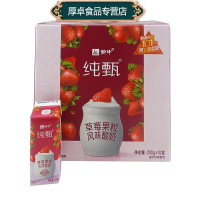 蒙牛 纯甄 巴氏热处理风味酸奶莓果粒风味酸奶 200g*10 营养早餐酸奶 礼盒装休闲办公室饮品