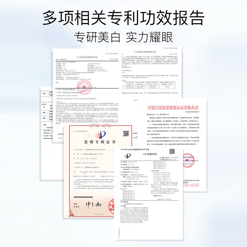 舒客法国酵素牙膏 美白牙齿清新口气含氟防蛀 120g 青柠香型高清大图