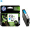 惠普(HP)C2P24AA 935XL彩色 兰色墨盒(墨盒/墨水)(适用HP OJPro 6830 6230 打印机)