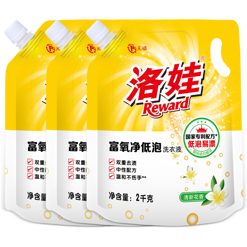 洛娃母婴幼儿童富氧净低泡洗衣液2kg*3袋装