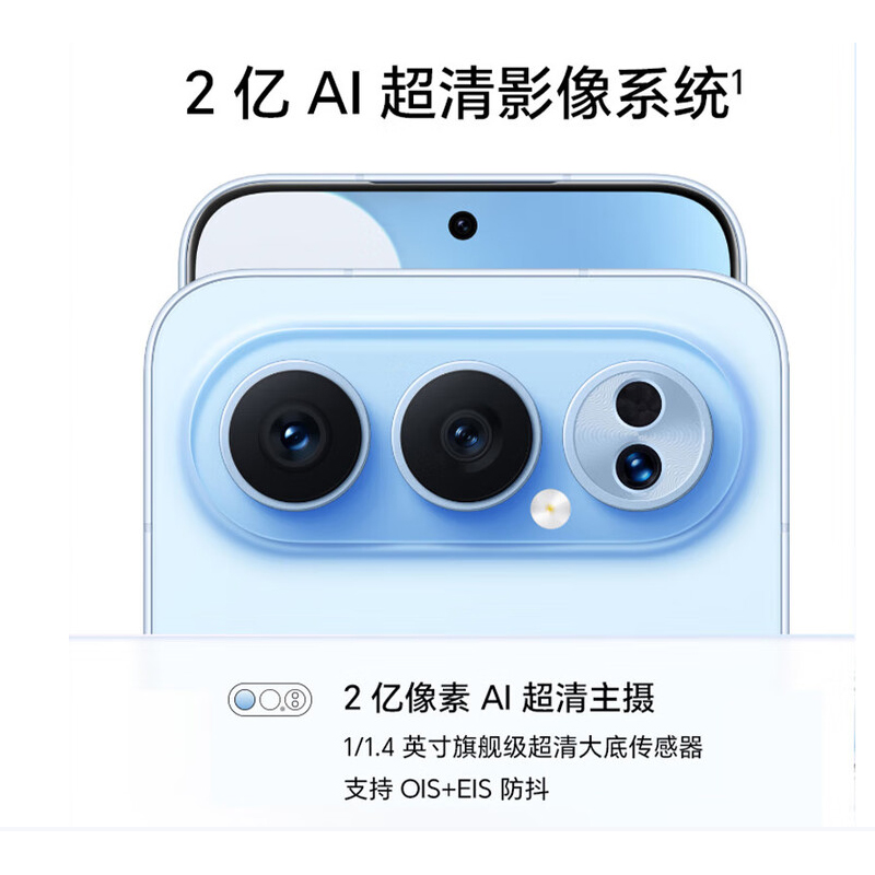 荣耀500 Pro 12GB+512GB 曜石黑 5G手机 骁龙8至尊 青海湖电池 5G AI 学生 拍照手机高清大图