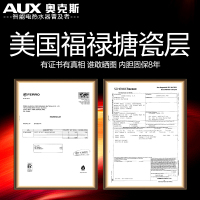 奥克斯(AUX)SMS-60DY12电热水器 纤瘦立式圆桶60升热水器储水式家用速热竖挂旋钮3挡空间款3000W 带安装
