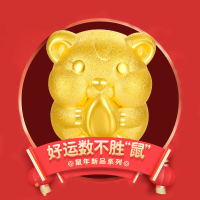 佐喜佑福 3D硬金999足金吃货鼠串珠手绳手链手串女金重约1.30g ZXSXSYFA101c