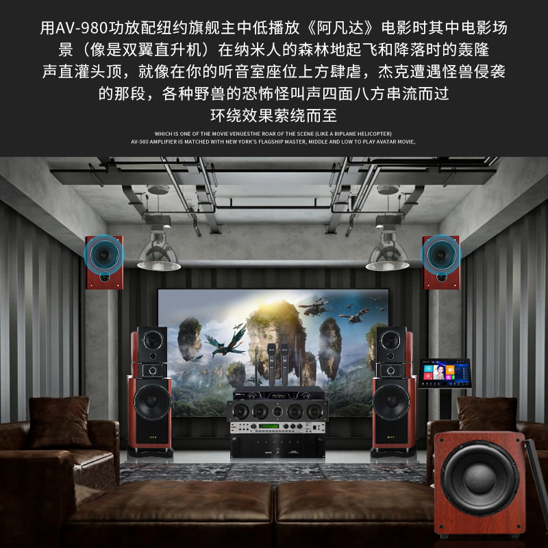 奔腾 (BNTN) 家庭影院K歌系统有源重低音炮客厅电视5.1别墅音响套装家用KTV音响影K功放配纽约旗舰点歌机套装