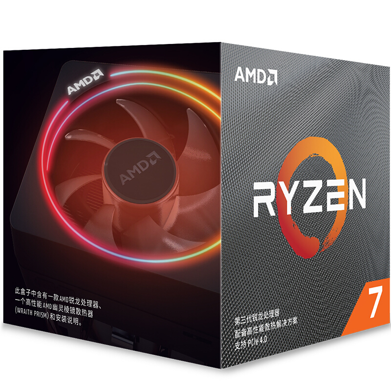 锐龙AMD R7 3800X 处理器 7nm 8核16线程 3.9GHz 105W AM4接口 盒装CPU