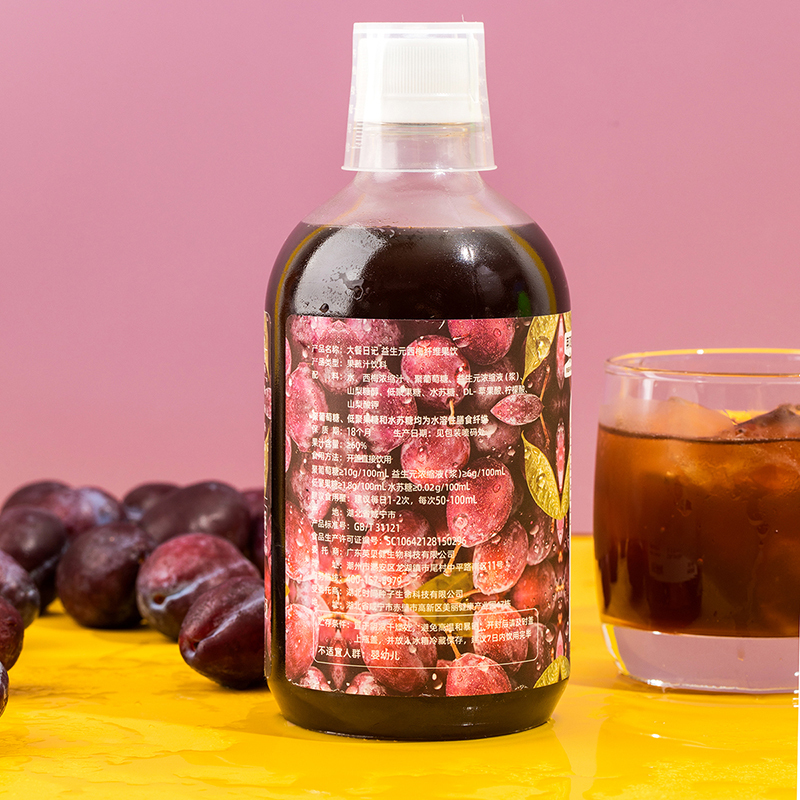 食品保健/酒水饮料>饮料饮品>果汁/果蔬汁>英贝健>英贝健果汁/果蔬汁>