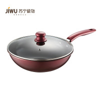 德世朗乐炫精铁不粘炒锅商务礼品精选