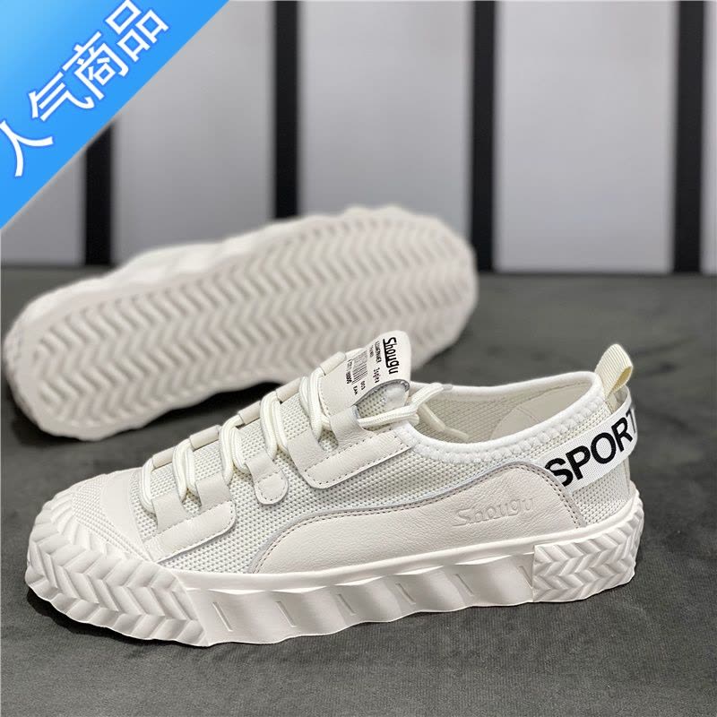 SUNTEK韩版ulzzang小白鞋女ins2022新款网面透气单鞋夏季学生板鞋潮图片