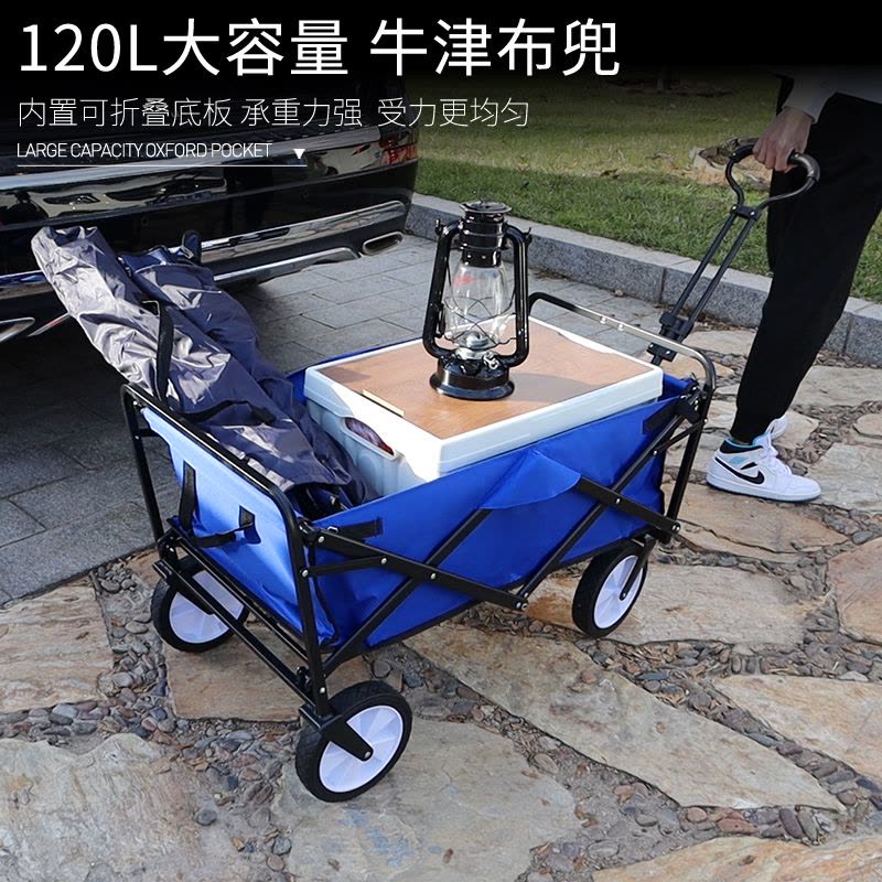 新越昌晖野营车户外野餐车营地车拉杆车郊游露营车小推车便携买菜车购物车钓鱼装备行李车拖车 XY2019L图片