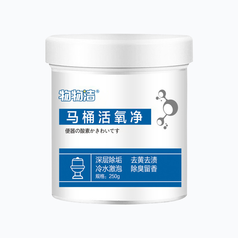 [6瓶]马桶活氧净 清洁马桶尿渍尿垢污渍泡沫洁厕马桶泡泡净A1918苏宁极物