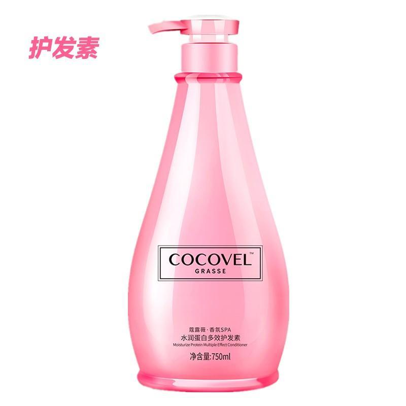 蔻露薇COCOVEL水润蛋白多功效护发素750ml 抚平毛躁 柔软顺滑