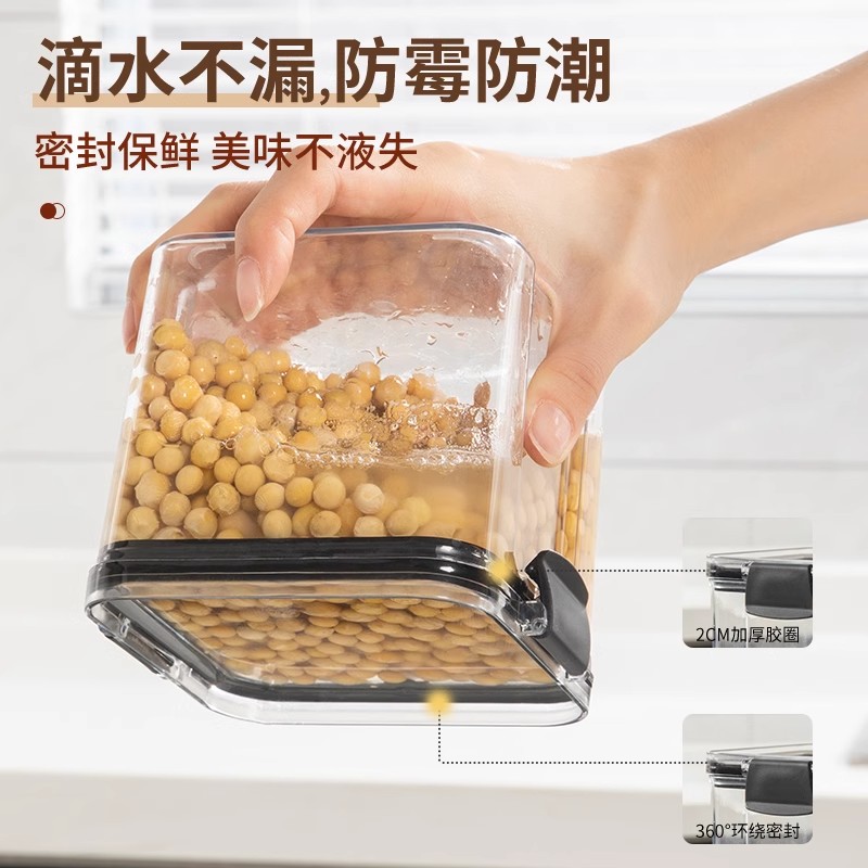 密封罐五谷杂粮收纳盒储物罐收纳罐食品级透明塑料罐厨房家用零食-460ML单个高清大图