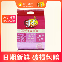 维维女士多V豆奶粉500g即食冲饮