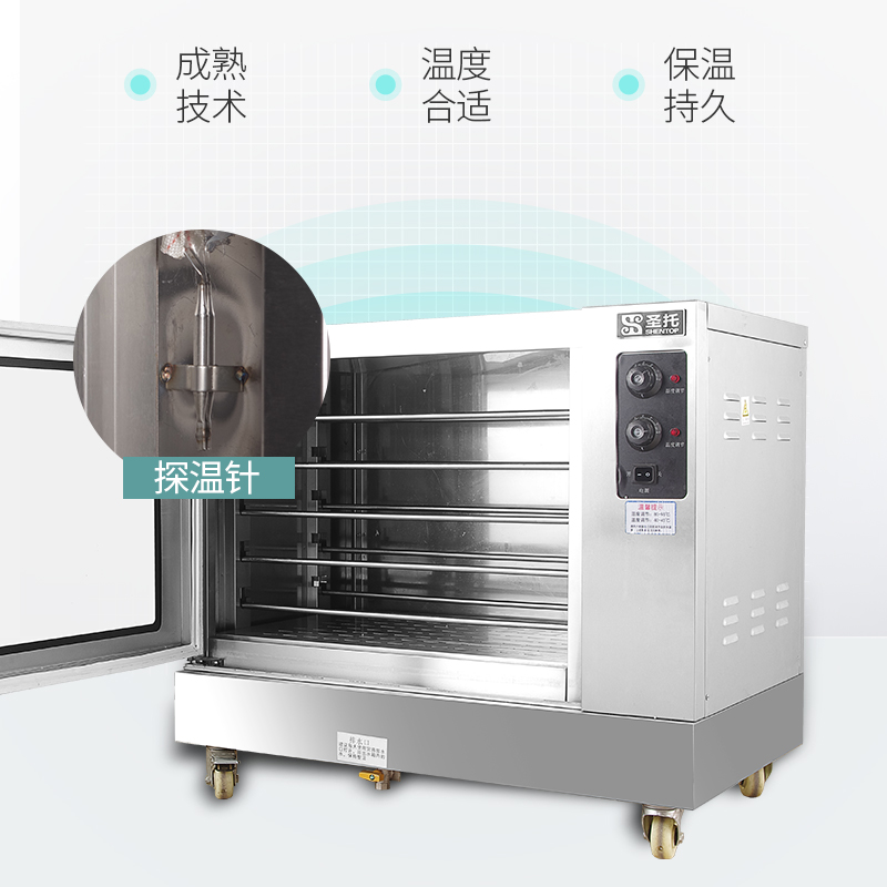圣托(Shentop)5盘单门卧式发酵箱 恒温恒湿面粉食品发酵机 烘焙馒头面团面包醒发箱 DGD02高清大图