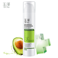 玉泽皮肤屏障修护神经酰胺调理乳50ml面部护肤乳液 国货润肤护肤补水保湿乳液敏肌适用