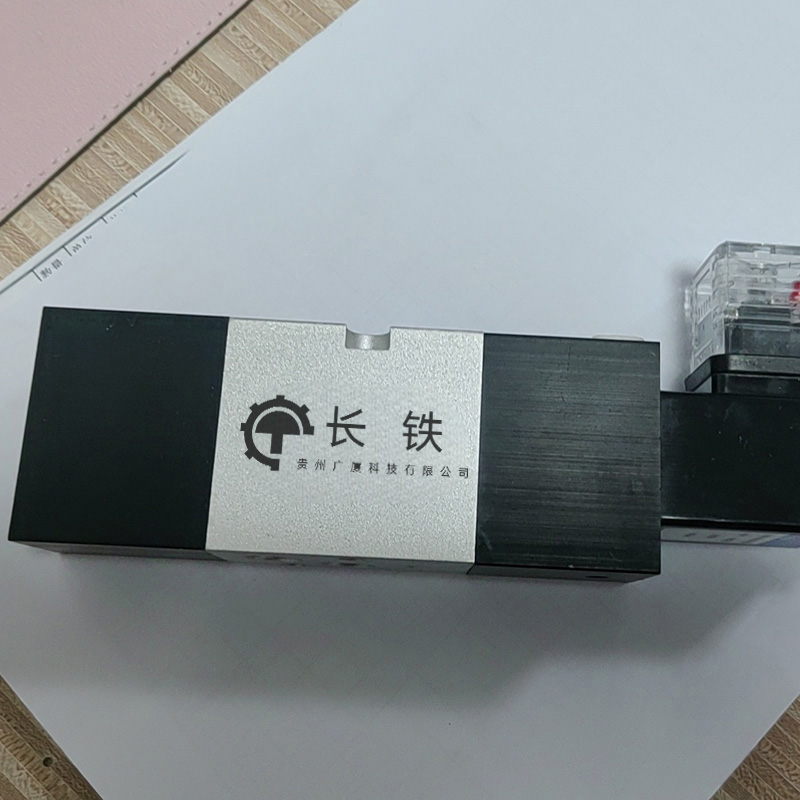 长铁 电磁阀 CETC035 个高清大图
