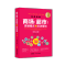 [M]商场(超市)营销模式与活动策划(第2版)-9787545491661