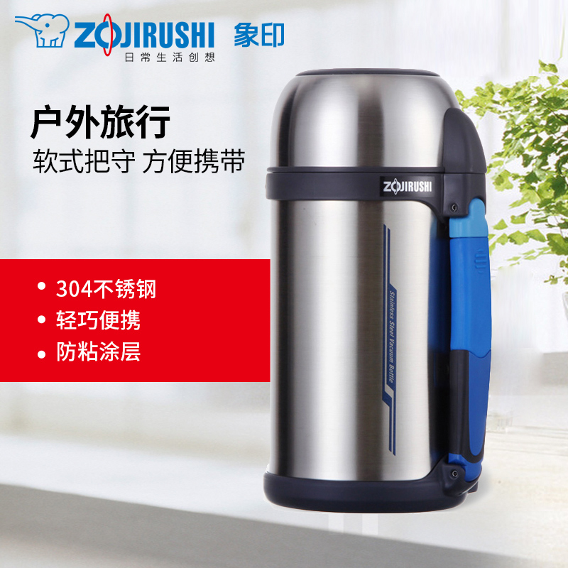 象印(ZOJIRUSHI) 不锈钢真空保温瓶SF-CC13-XA 保温壶 户外运动 旅行壶 不锈钢色 1.3L高清大图