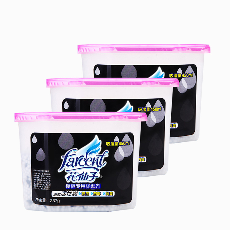 花仙子净化除味花仙子活性炭除湿盒干燥剂衣柜室内吸水袋除湿剂包防霉家用宿舍神器吸潮剂3盒装 价格图片品牌报价 苏宁易购苏宁自营