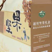 岭味(Lingwei) 坚果大礼包 大兴安岭坚果礼盒 6种组合 1200g/盒
