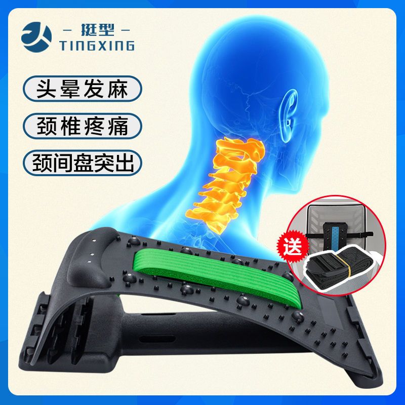 颈椎按摩器颈部按摩颈椎牵引矫正器颈椎病治疗仪颈部酸痛拉伸舒展 628針灸磁療款 [頸椎舒緩器]黑色 加送固定器