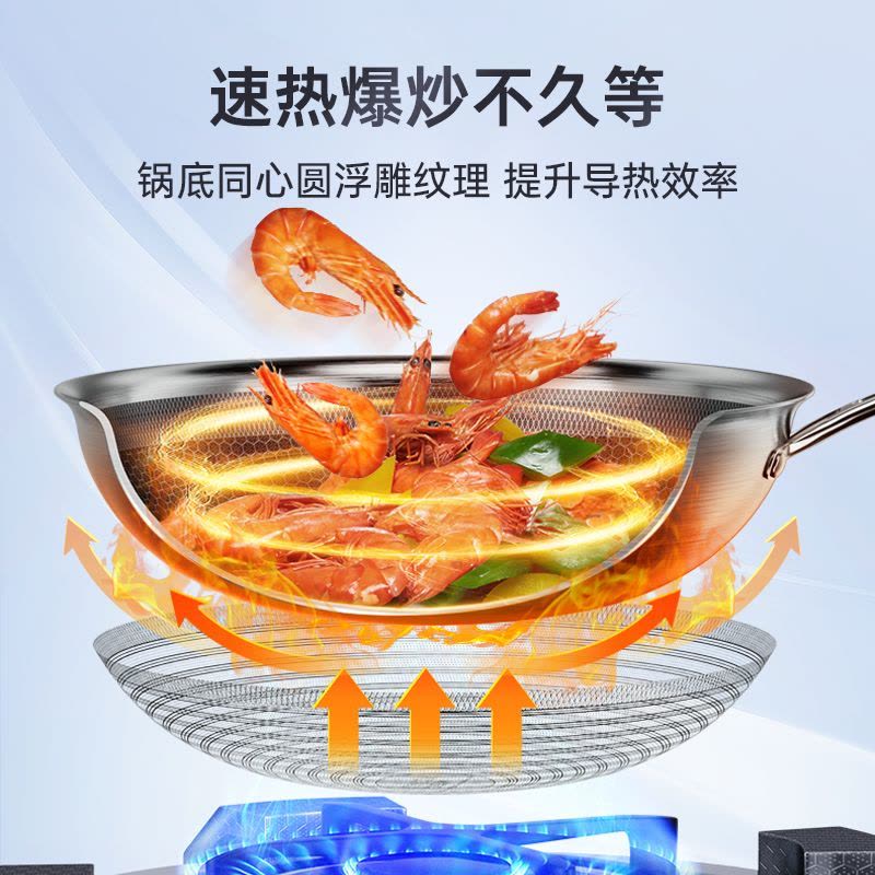 康巴赫五代抗菌不锈钢炒锅图片