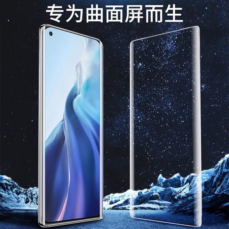 11钢化膜10全胶11pro曲面屏10pro/11ultra防窥mix4手机膜