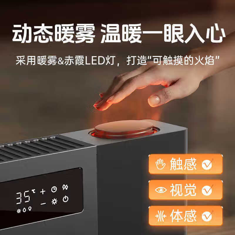 美的踢脚线取暖器家用电暖气速热节能移动地暖电暖风大面积地热暖脚器 HDT22AS黑色高清大图