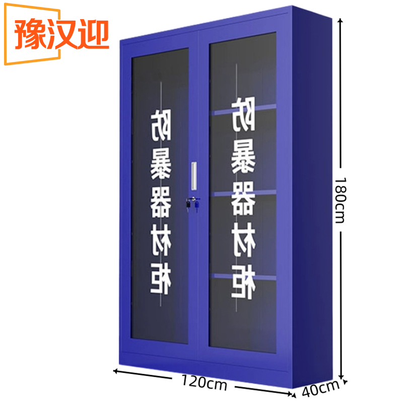 豫汉迎防爆器材柜 防爆柜120*40*180cm台