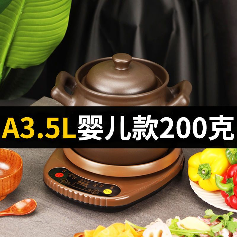韩雀(hanque)电炖锅/电炖盅见描述报价_参数_图片_视频_怎么样_问答