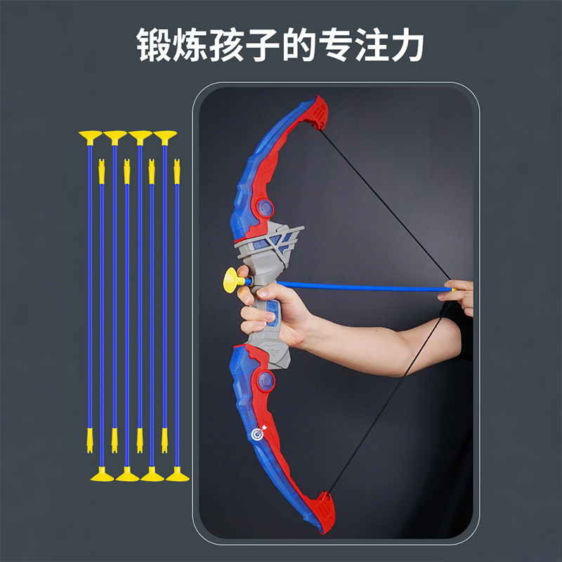 弓箭玩具高清大图