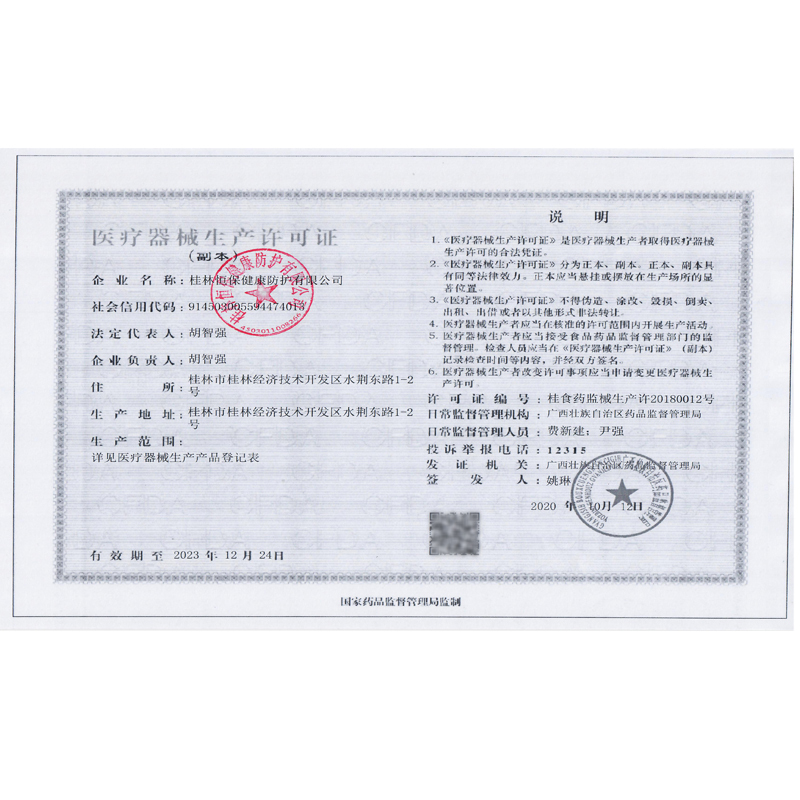 倍力乐威猛强震版情趣套 [10种玩法]避孕套性兽加粗加长男情趣女性异形狼牙带刺震动环安全套tt